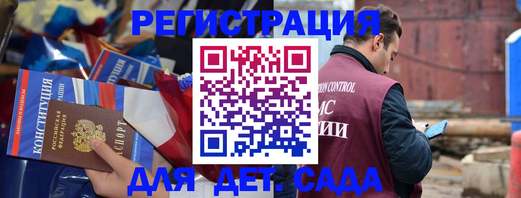 регистрация в Семикаракорске